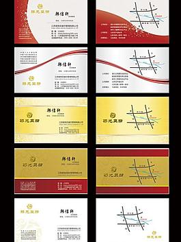 名片圖片