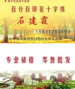 名片圖片