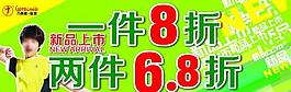 萬泰盛新品上市圖片