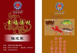 名片图片