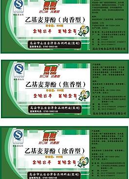 食品标签图片