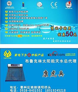 名片图片