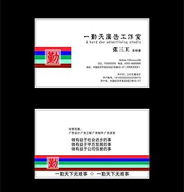 名片圖片