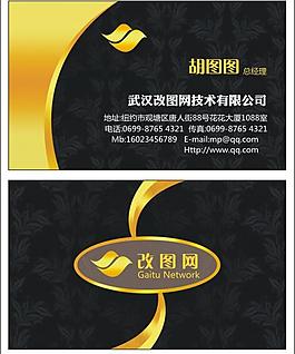 名片圖片