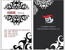 名片圖片