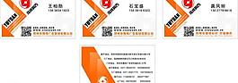 名片图片