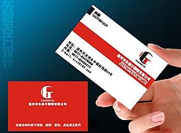 名片圖片