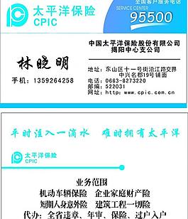 名片圖片