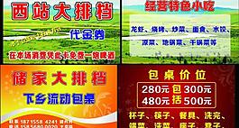 名片圖片
