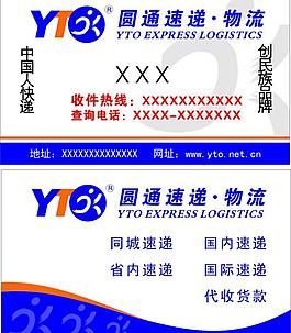 名片圖片