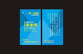 名片图片