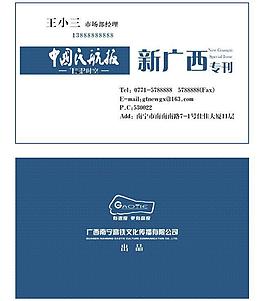 名片圖片