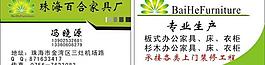 名片圖片