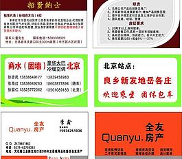 名片圖片
