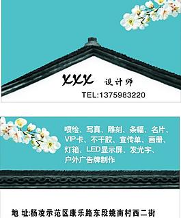 名片圖片