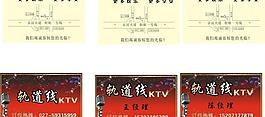 名片圖片