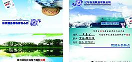 名片圖片