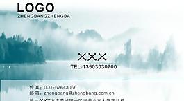 名片圖片