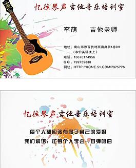 名片圖片
