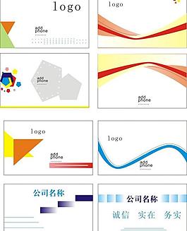 名片图片