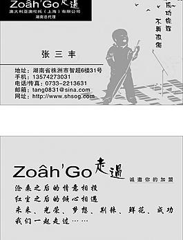 名片圖片
