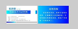 名片圖片