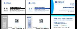 名片圖片