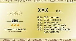 名片圖片