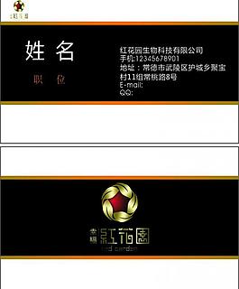 名片圖片