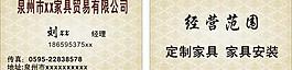 名片圖片