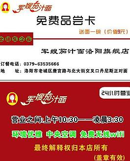 名片圖片