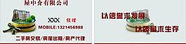 名片圖片