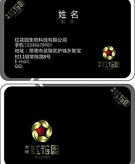 名片圖片