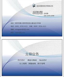 名片圖片