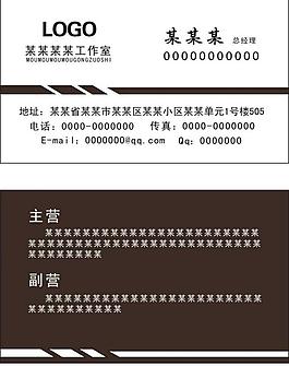 名片圖片