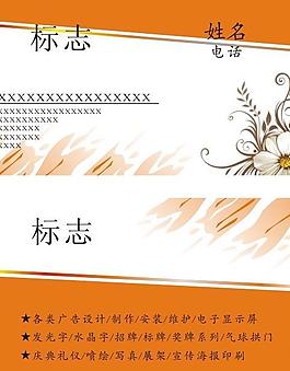 名片圖片