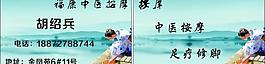 名片圖片