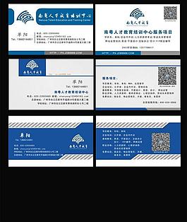 名片圖片