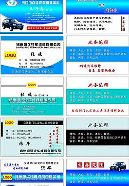 名片圖片