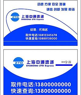 名片圖片