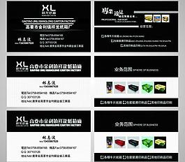 名片圖片