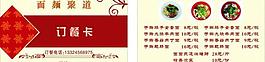 名片圖片