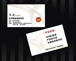 名片圖片