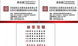 名片圖片