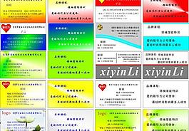 名片圖片