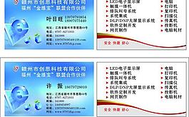 名片圖片