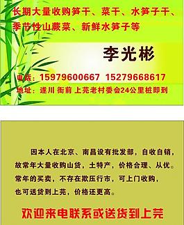 名片图片