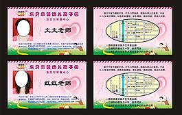 名片圖片