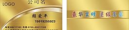 名片图片