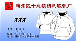 名片圖片